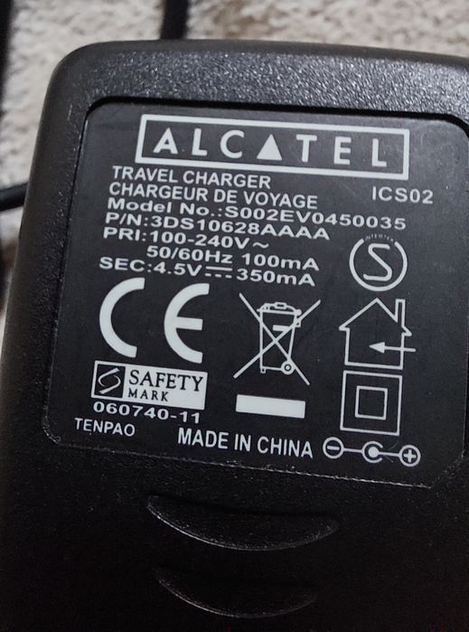 Адаптер живлення блок живлення до телефону