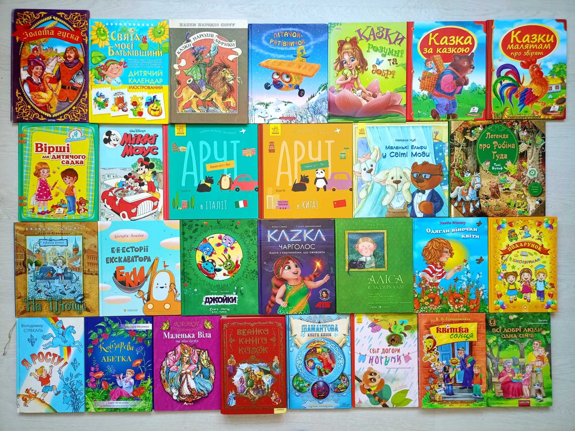 Книги для читання школярам і маленьким дітям 220 кн. (частина 1)
