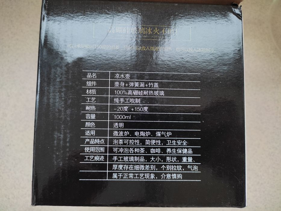 Чайник заварювальний 800/1000мл