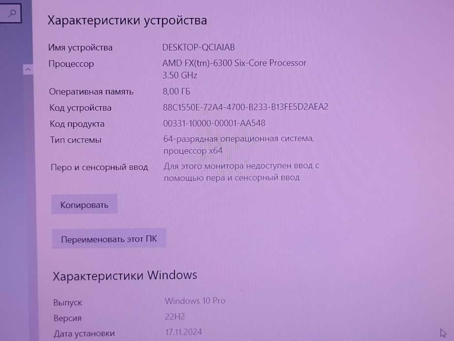 Компьютер в сборе. Стационарный ПК. Полный комплект.
