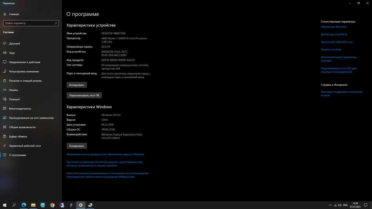 продам пк ryzen 7 5800x render corona 8 ядер 16 потоків