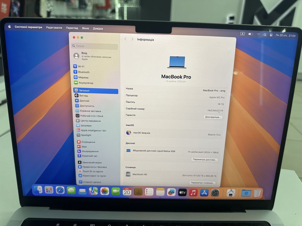 MacBook Pro 14” 2023 M2 Pro 16/512Gb Silver без блокувань 1100€