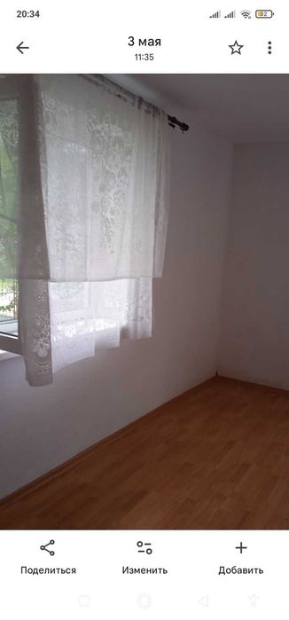 Будинок з присадибною ділянкою