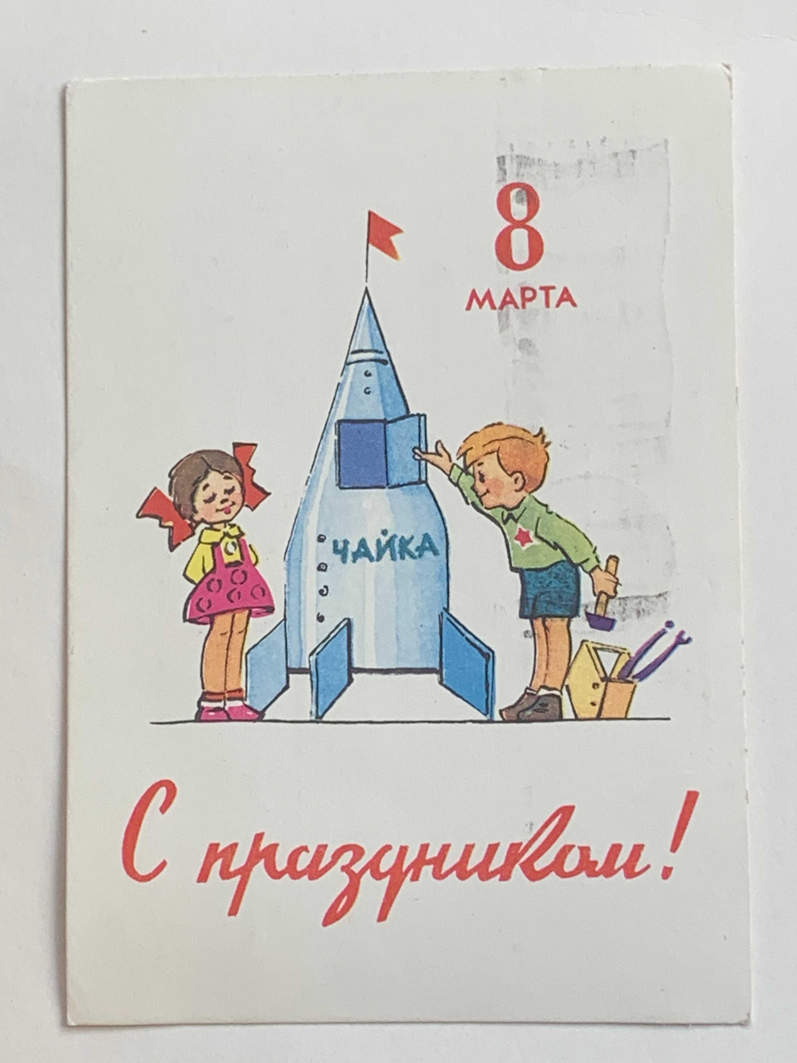Зарубин С Новым открытки 1960-х годов редкие подписаны