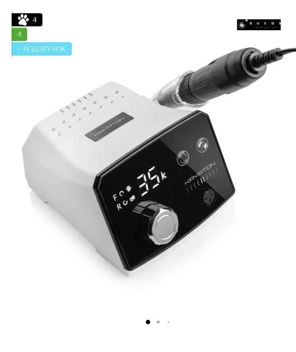 Фрезер KRYPTON II XPS-350 на 70 W, 35000 об/хв.