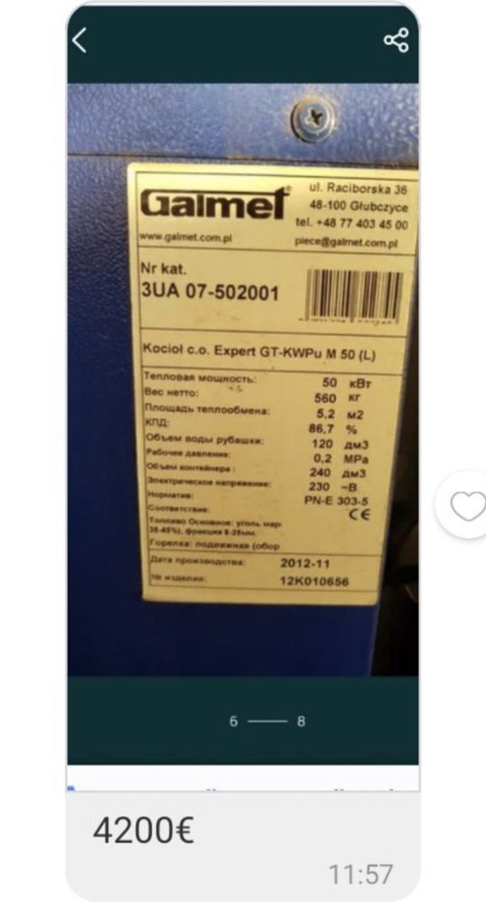 Твердопаливний котел на пелетах Galmet Expert GT-KWP М 50