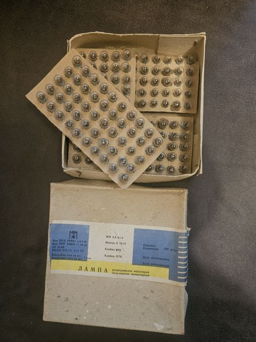 Лампа розжарювання мн 2,5- 015