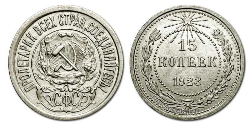 Монета 1 (одна) копейка 1863 и 2 (две) копейки 1855 год. Николай 1.