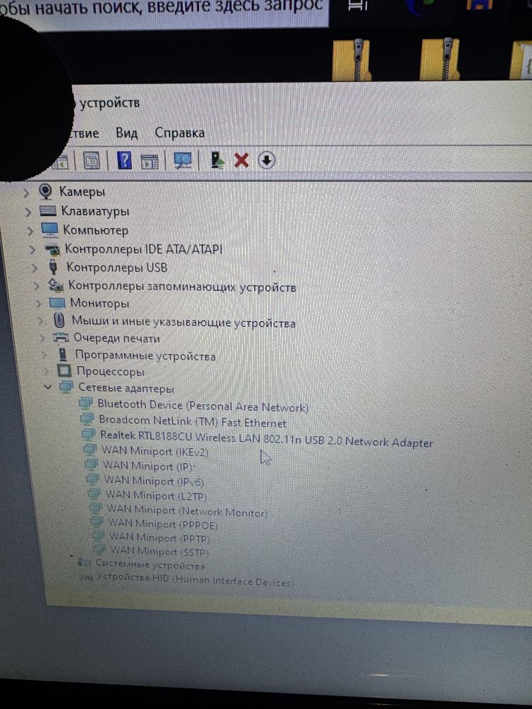 Adapter Wi-Fi USB Realtek RTL8188CU (802.11n, ULI-208)