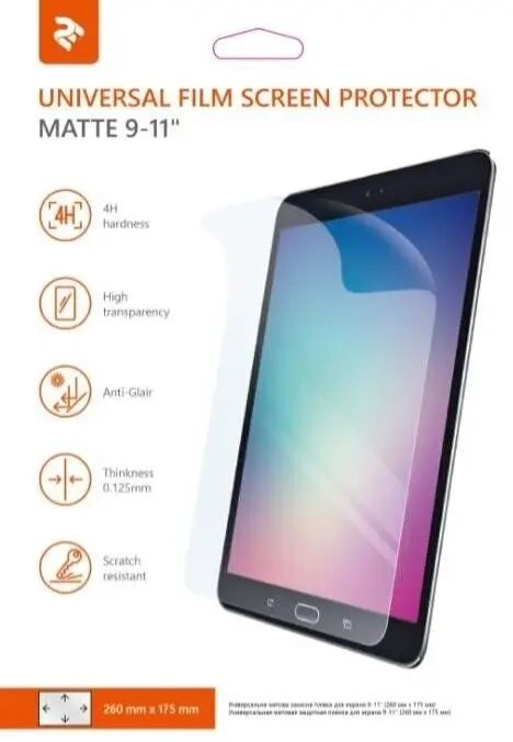 Защитная пленка для планшетов универсальная 9-11