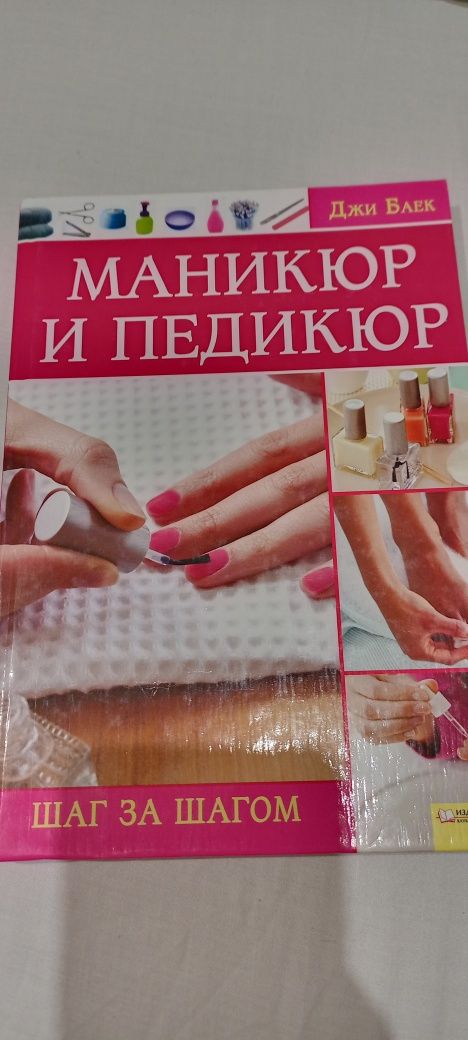 Книги не доброго.