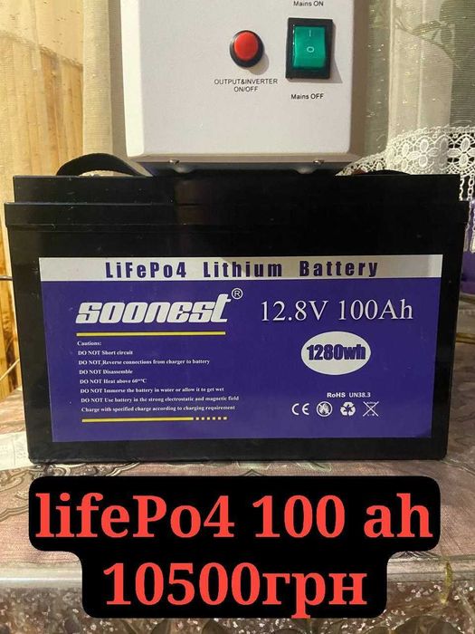 Инвентор UPS 800/640 БЕЗПЕРЕБОЙНИК