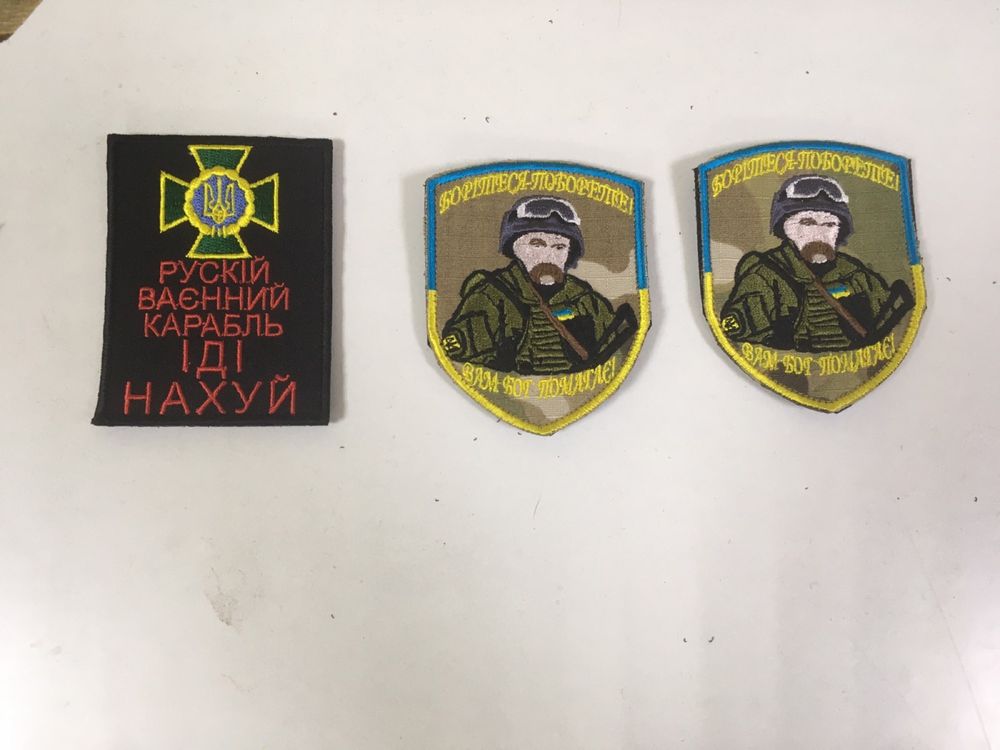 Нашивки любые, шевроны, вышивка