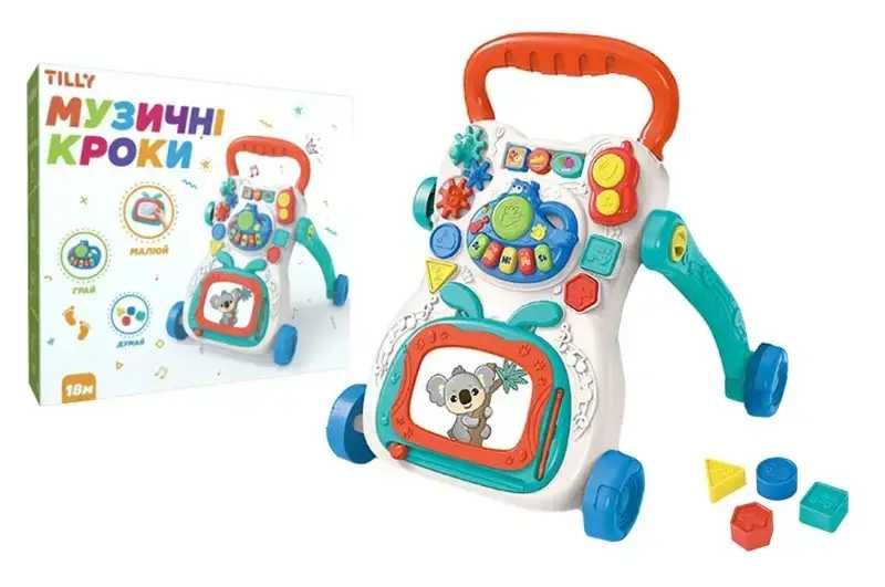 Каталка ходунки Tilly, Перші кроки 2в1, ігровий центр-ходунки, каталка