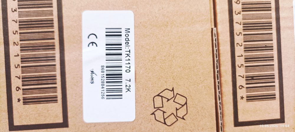 Kyocera TK-1170 Torner kit