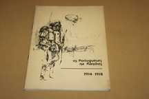 Os Portugueses na Flandres 1914 a 1918