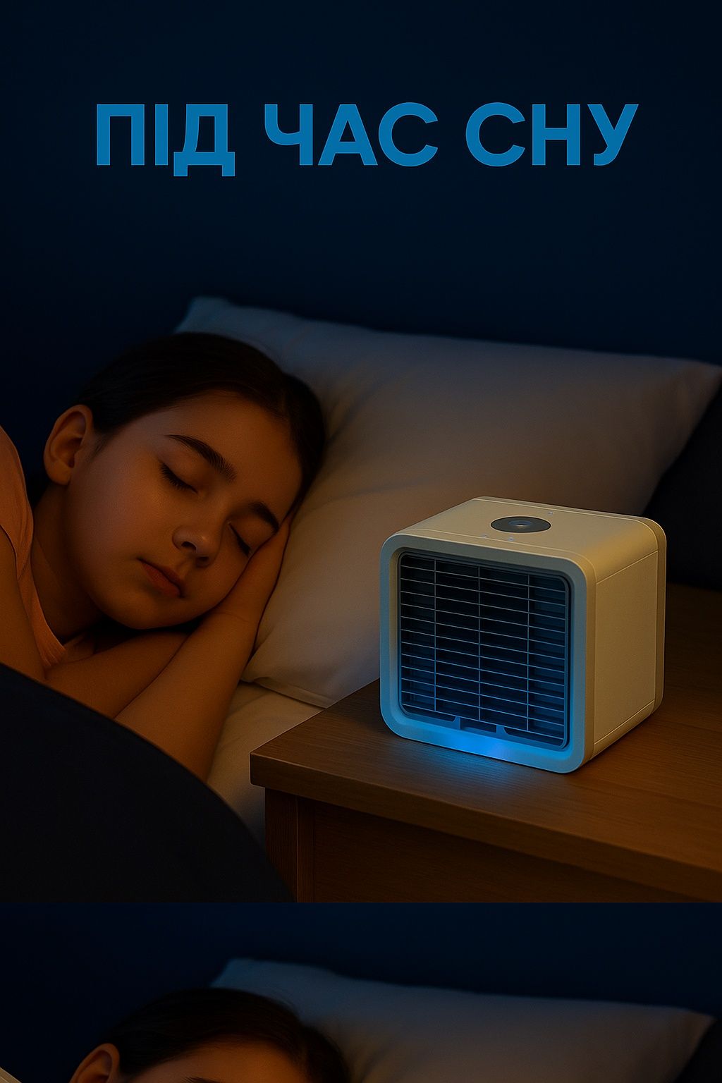 Кондиціонер Arctic Air портативний охолоджувач повітря працює від USB