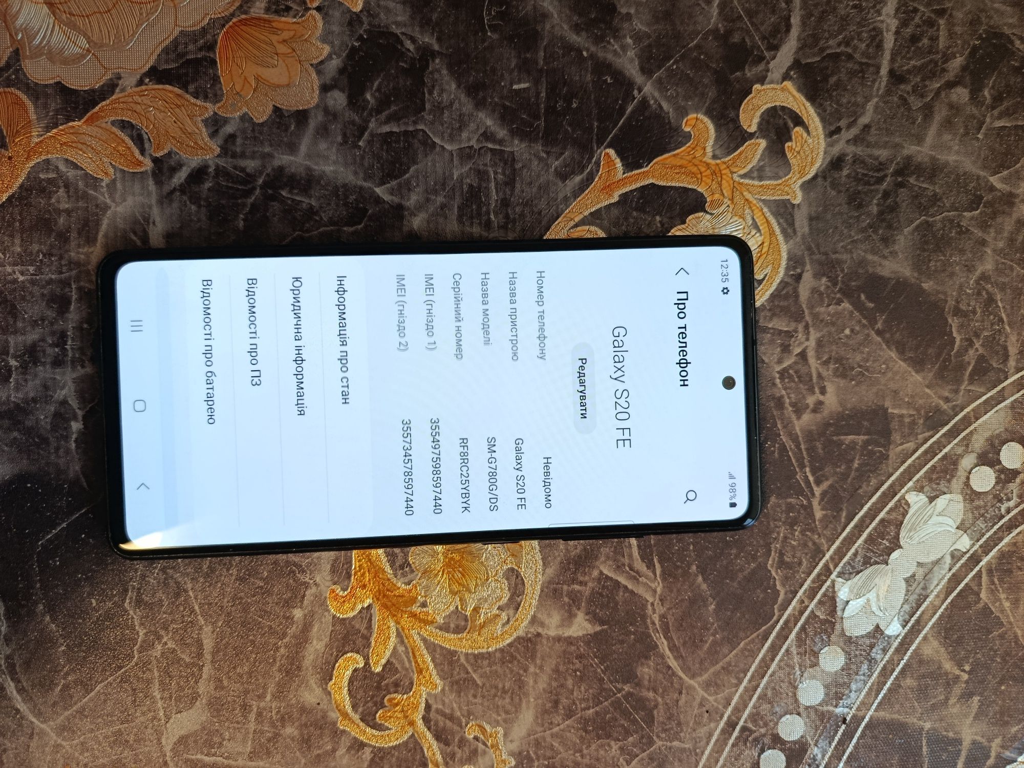 Почті новий Самсунг s20FE 6/128