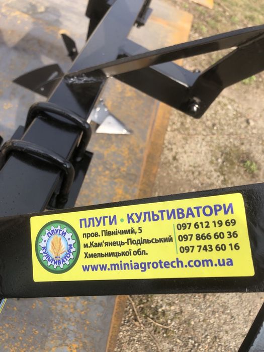 Підгортач окучнік ОК-3.Кам'янець-Подільський завод ПК.