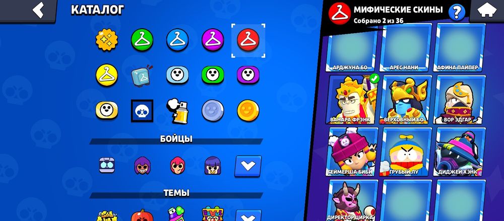 Продам акаунт в бравл старс