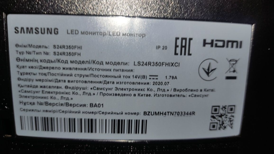 Монітор samsung s24r350