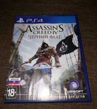 Assassins creed Ченый флаг Ps4