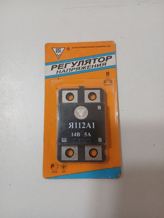 Реле інтегральне Я112А1 14В 5А в блістері УАЗ, ГАЗ.