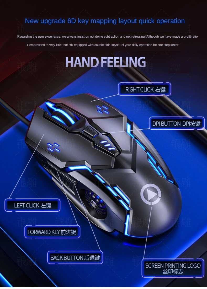 Бесшумная игровая мышь G5 6D 4 скорости DPI RGB