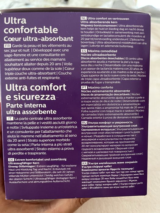 Discos absorventes descartaveis (40 unidades) Philips Avent