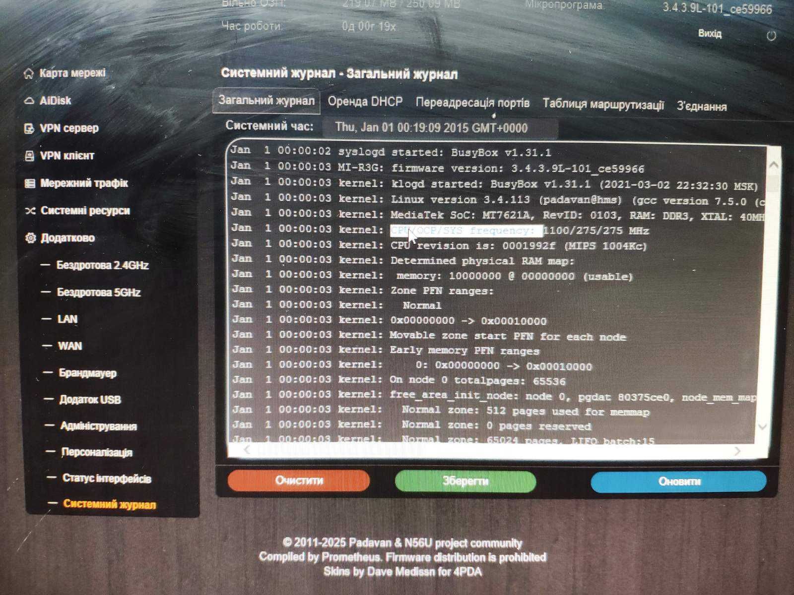 роутер Xiaomi Mi WiFi Router 3G (прошивка Padavan, USB 3.0)