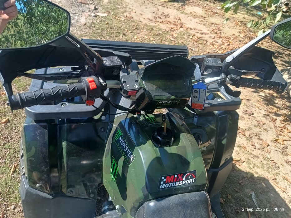 Квадроцикл з прицепом