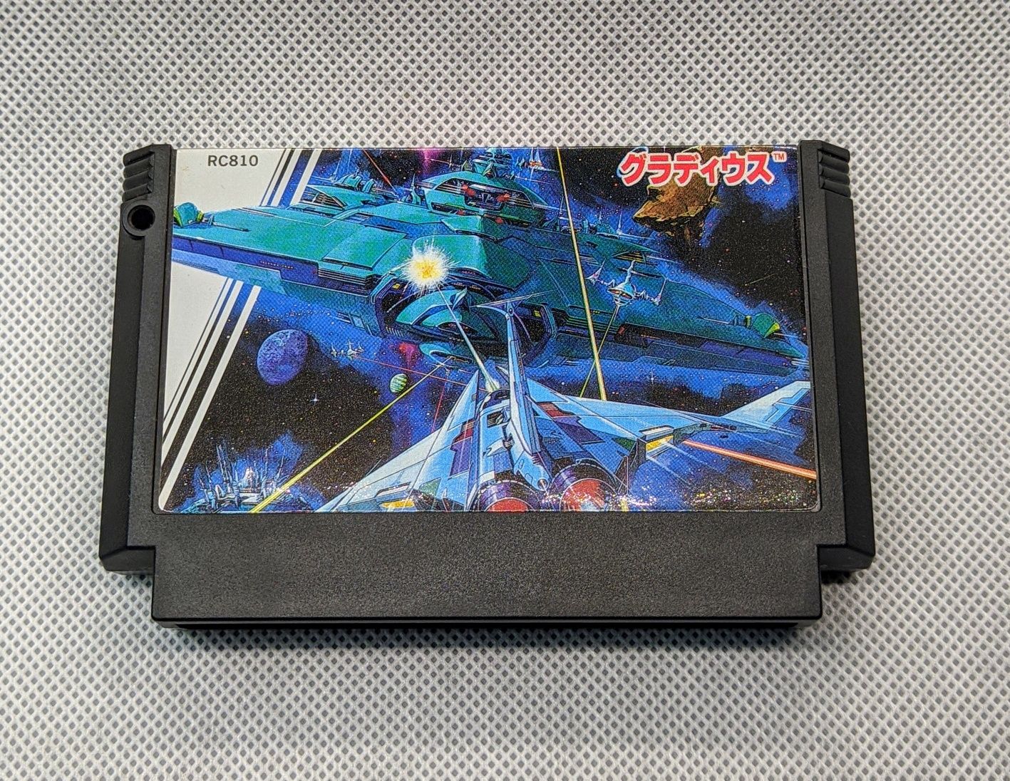 Gradius Nintendo Famicom Dendy 8 bit