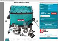 Фрезер Makita 710W RT0702C