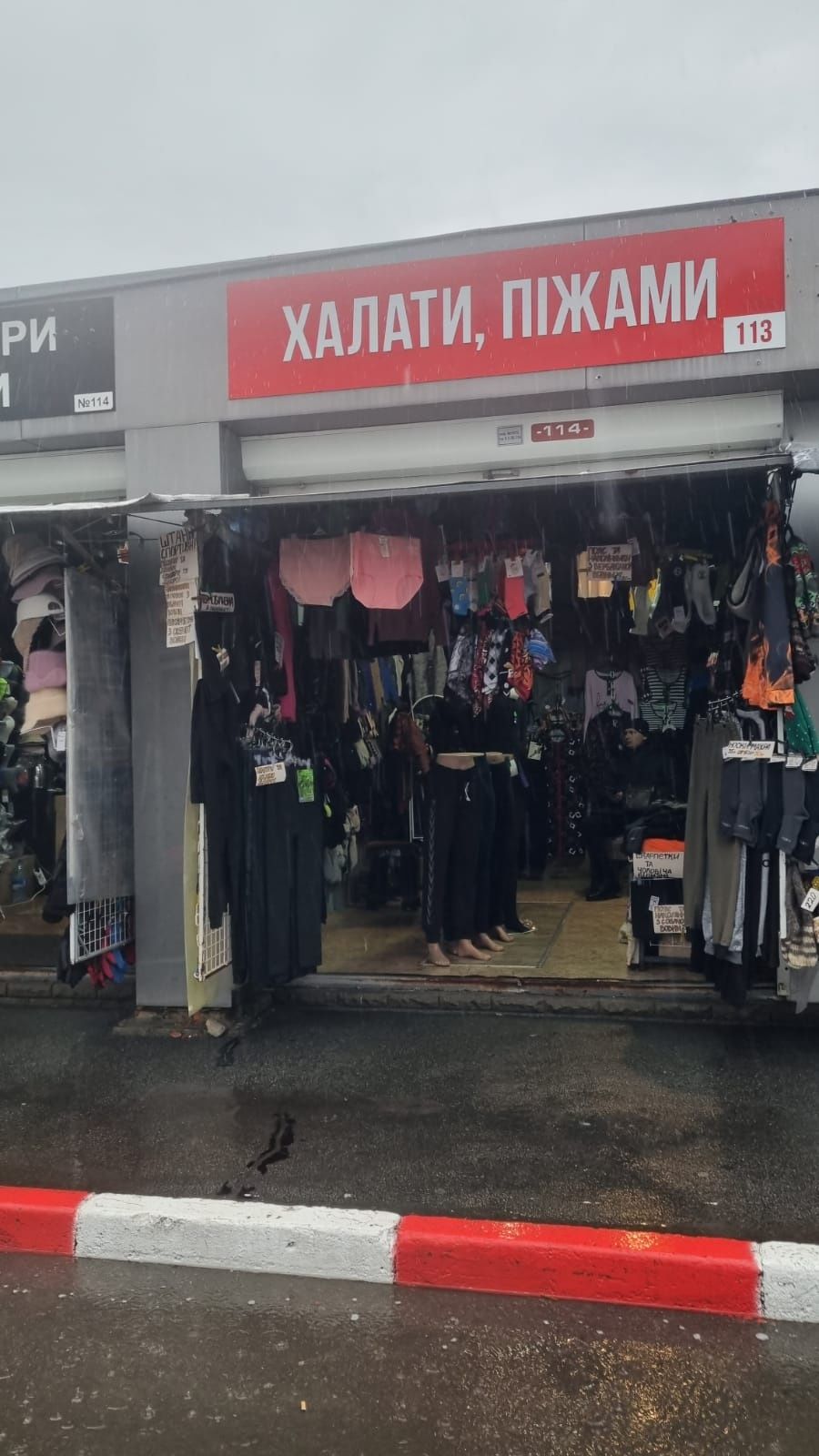 Маф, торговий павільйон, кіоск,  ларек, торгове місце, ринок