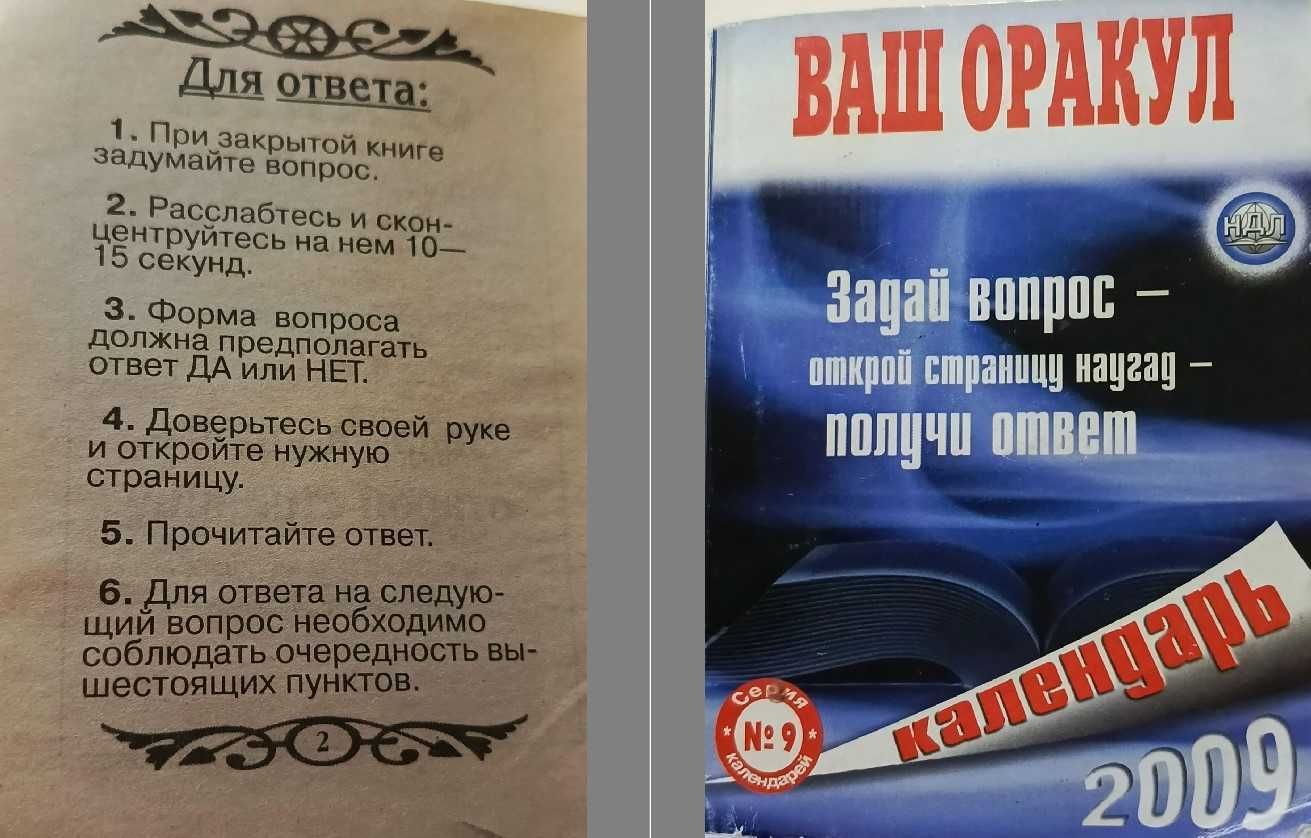 Книжки, автори: Хейлі, Ростан, Ян, Рижская, Рогов, Адам Дж.Джексон.