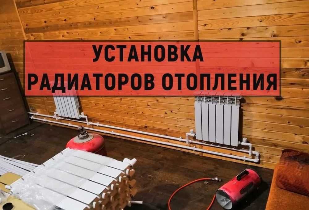 Сантехник слесарь недорого ремонт, сантехнік, мастер