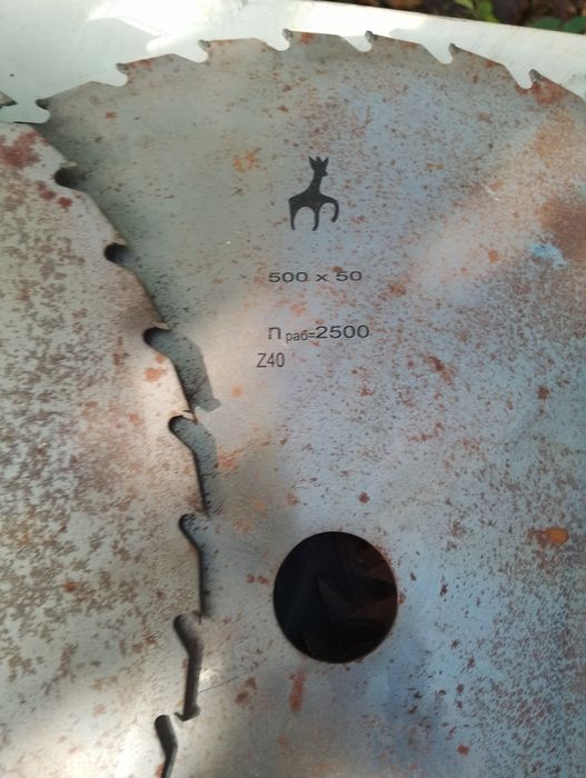 Продам диски до циркулярки