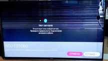 Телевизор LG 42LB690V
