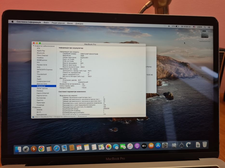 Apple MacBook Pro 2017 13" 8/256