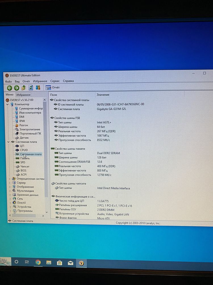 Системный блок ASUS