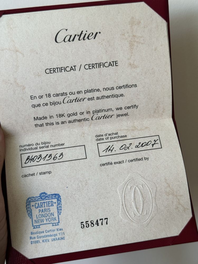 Продам обруску Cartier