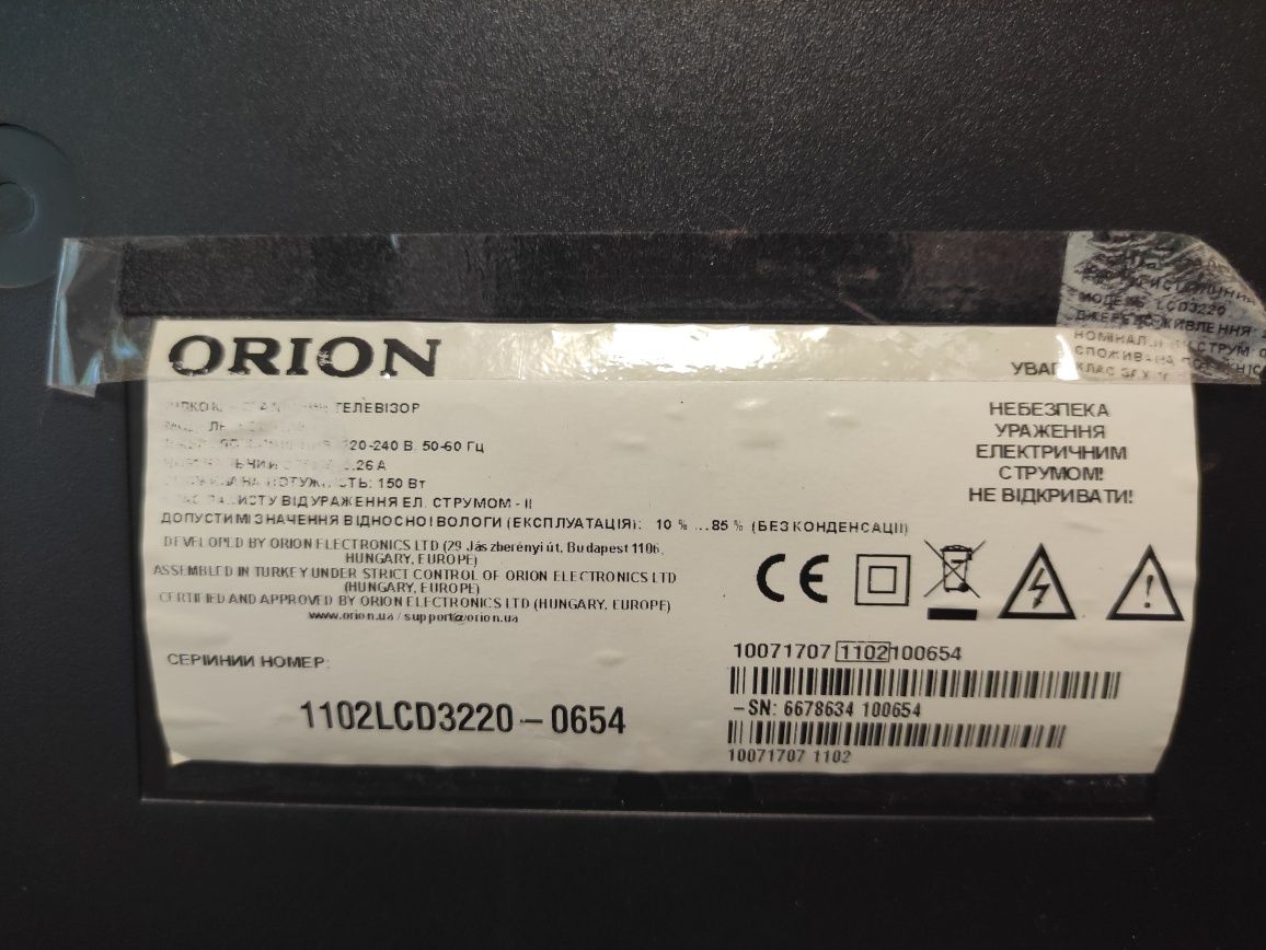 Продам LCD TV Orion