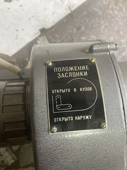 Турбина обдува , вытяжка