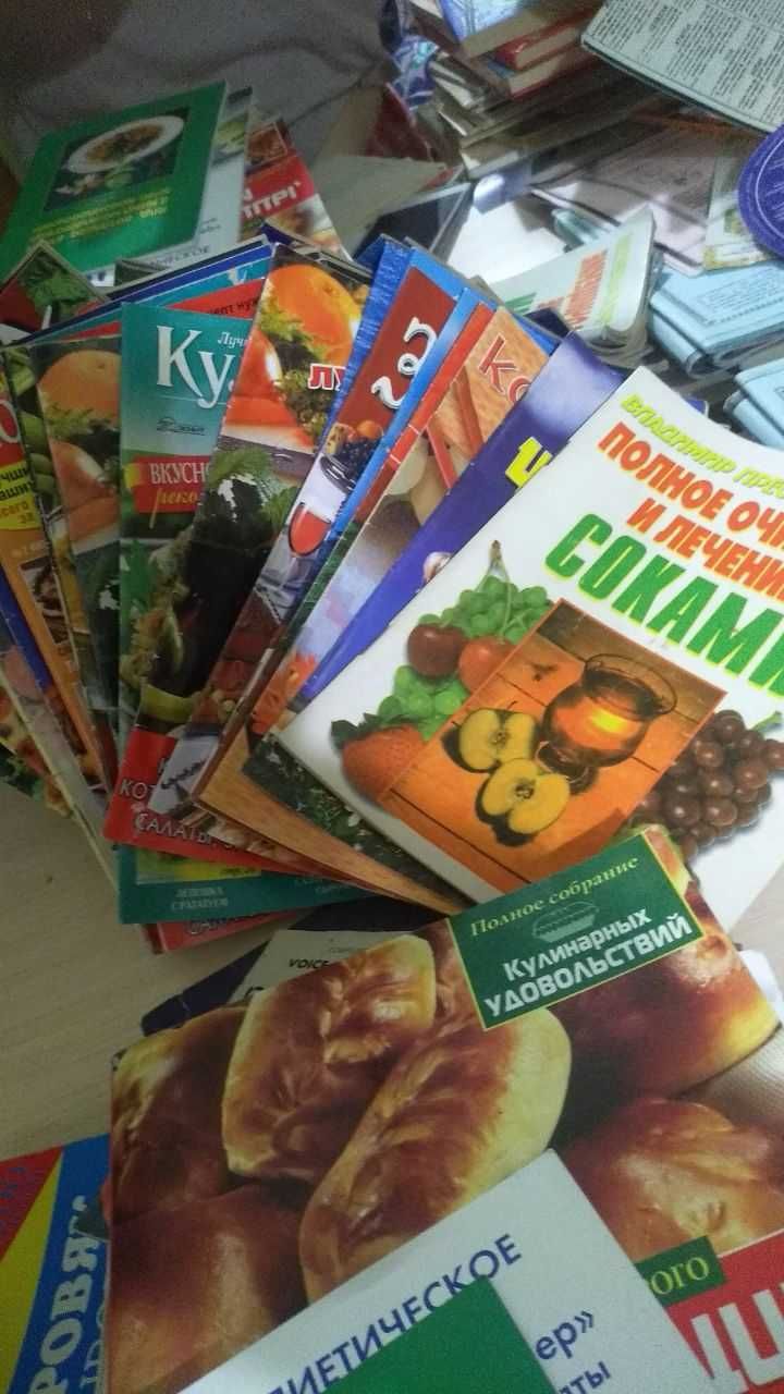 Кулинария. Разные блюда