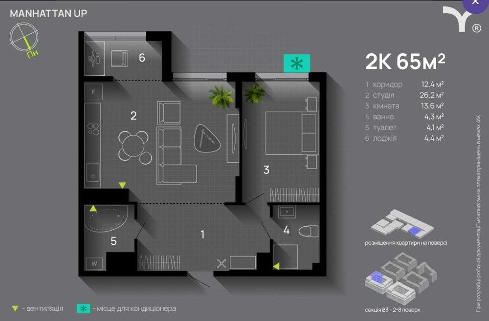 Двокімнатна світла квартира, басейн на будинку