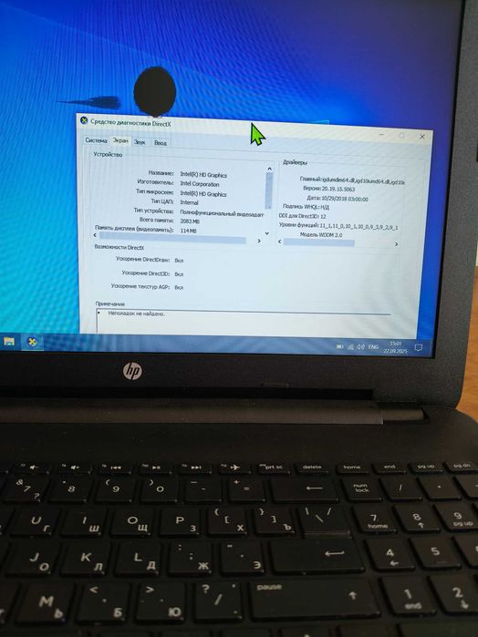 HP 250 g4 notebook PC