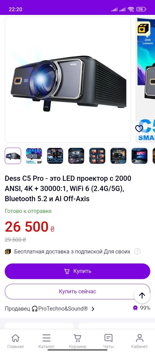 2/32Gb  DESS C5Pro 4K TV Proyector 1800 ANSI Magcubic Thundeal Horlat