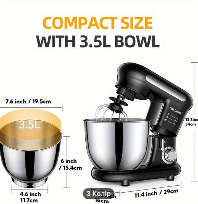 Планетарный миксер Cheftronic, тестомес