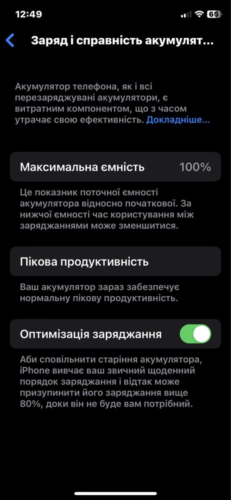 iPhone x   64gb  Підтримує усіх операторів