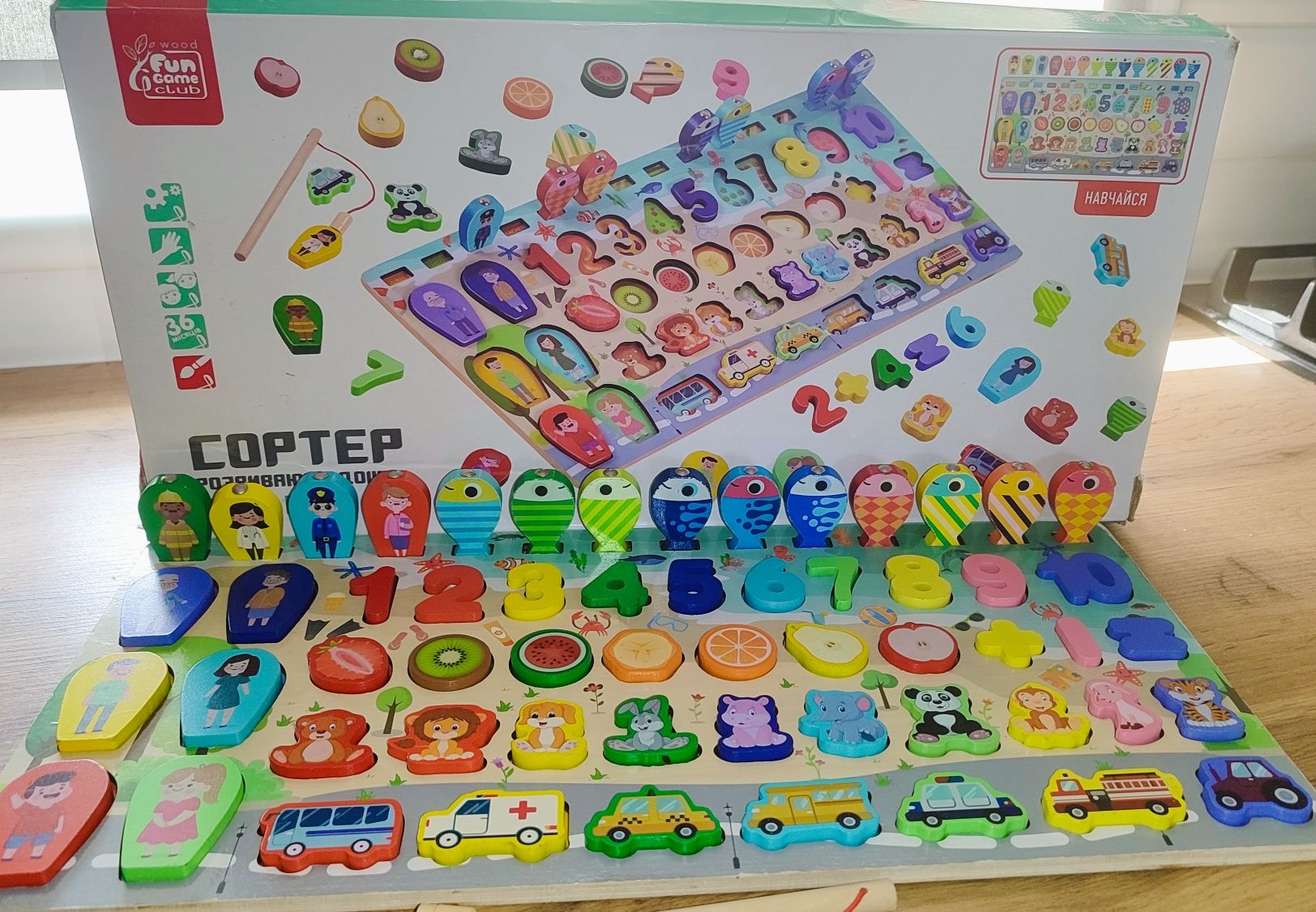 Сортер дерев'яний дошка